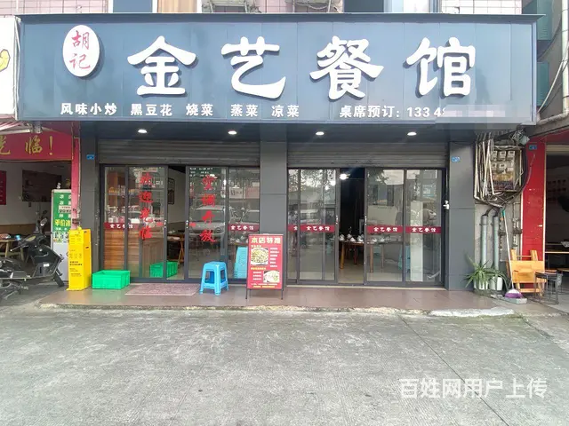 【搞定了！】S超大外摆地铁餐饮旺铺转让的图片