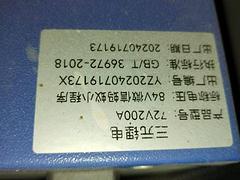 72伏200A锂电池