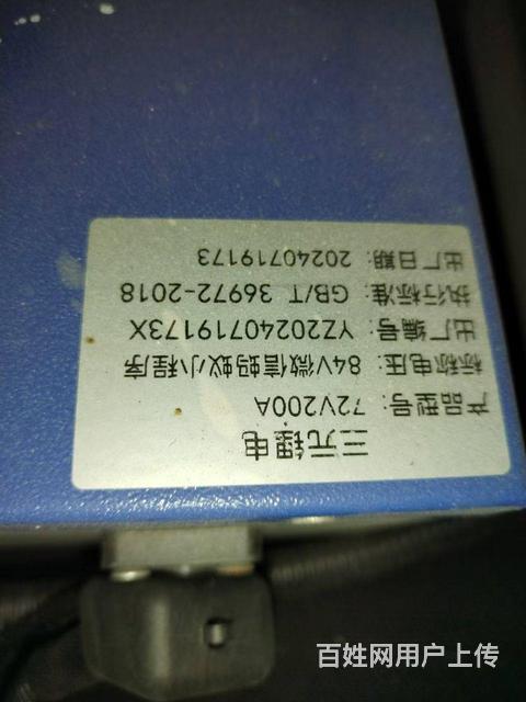 72伏200A锂电池的图片