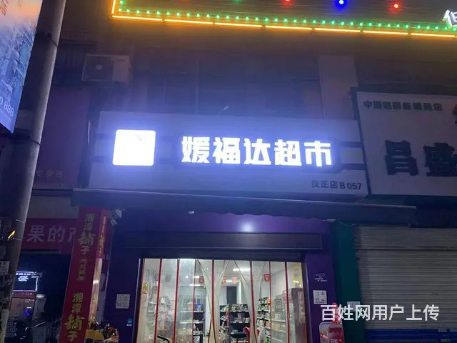 商家必争之地 临街门店 位置优越  随时看店的图片