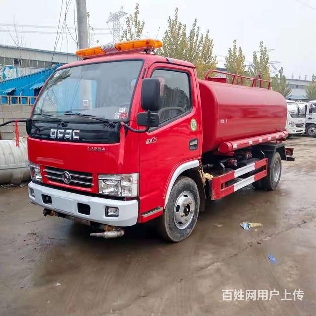 消防车福田小型3方5方多功能洒水消防车厂区消防车