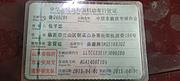12吨吊车2015年自重量15.5吨8节大背带空调