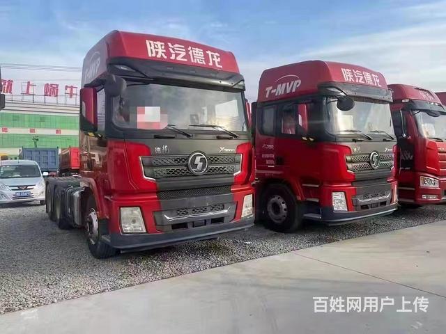 2020年陕汽德龙x3000带液缓460牵引车