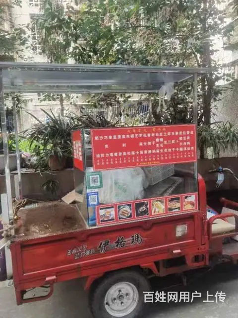 转让的图片