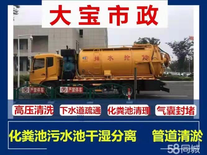 淮安大宝市政工程有限公司