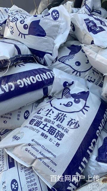20斤猫砂特价出的图片
