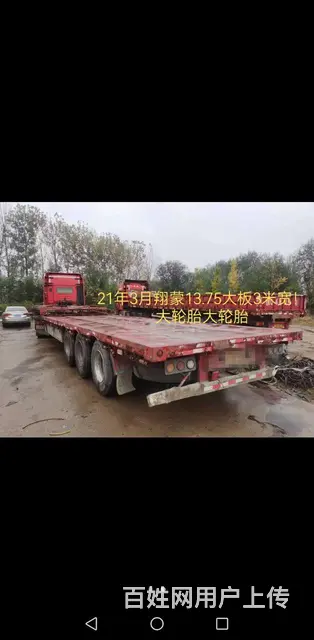 豪沃 拖板车 国5的图片