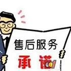 厦门热水器维修((官方维修))