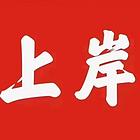 教师资格证面试