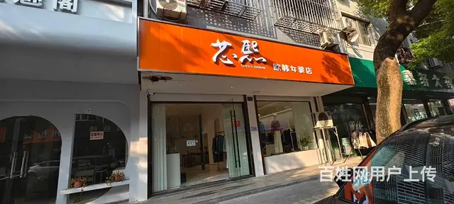 （众铺热推）3474桐乡小蜜蜂城中村夜市服装店转让可空转的图片