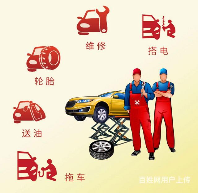 仁化车辆 仁化道路救援 仁化流动补胎  地址: 乳源 - 乳源汽车客运站