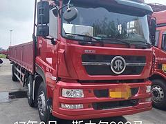 斯太尔 9.6米平板车 国5