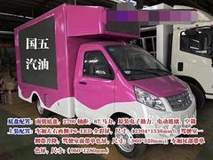 广告宣传车
