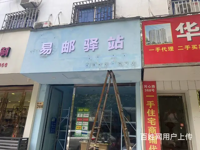 临街门面，位置优越，人流量大，租金便宜无压力的图片