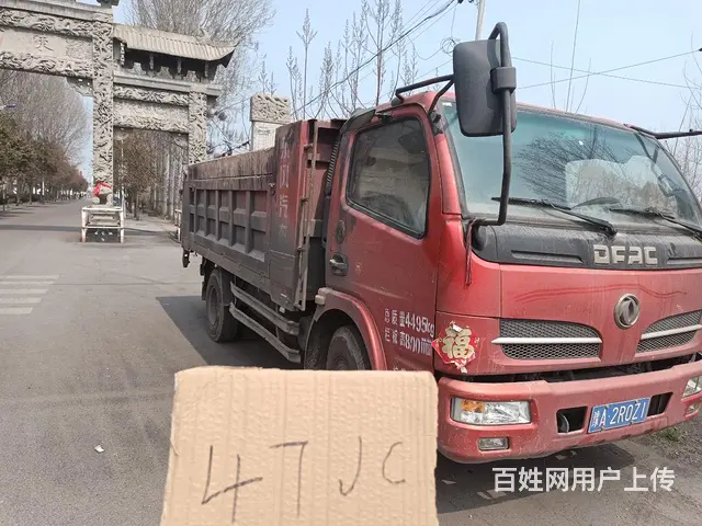 东风福瑞卡 福瑞卡4108 自卸车的图片