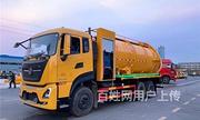阿勒泰6方12方15方20方清洗吸污车厂家直发0首付