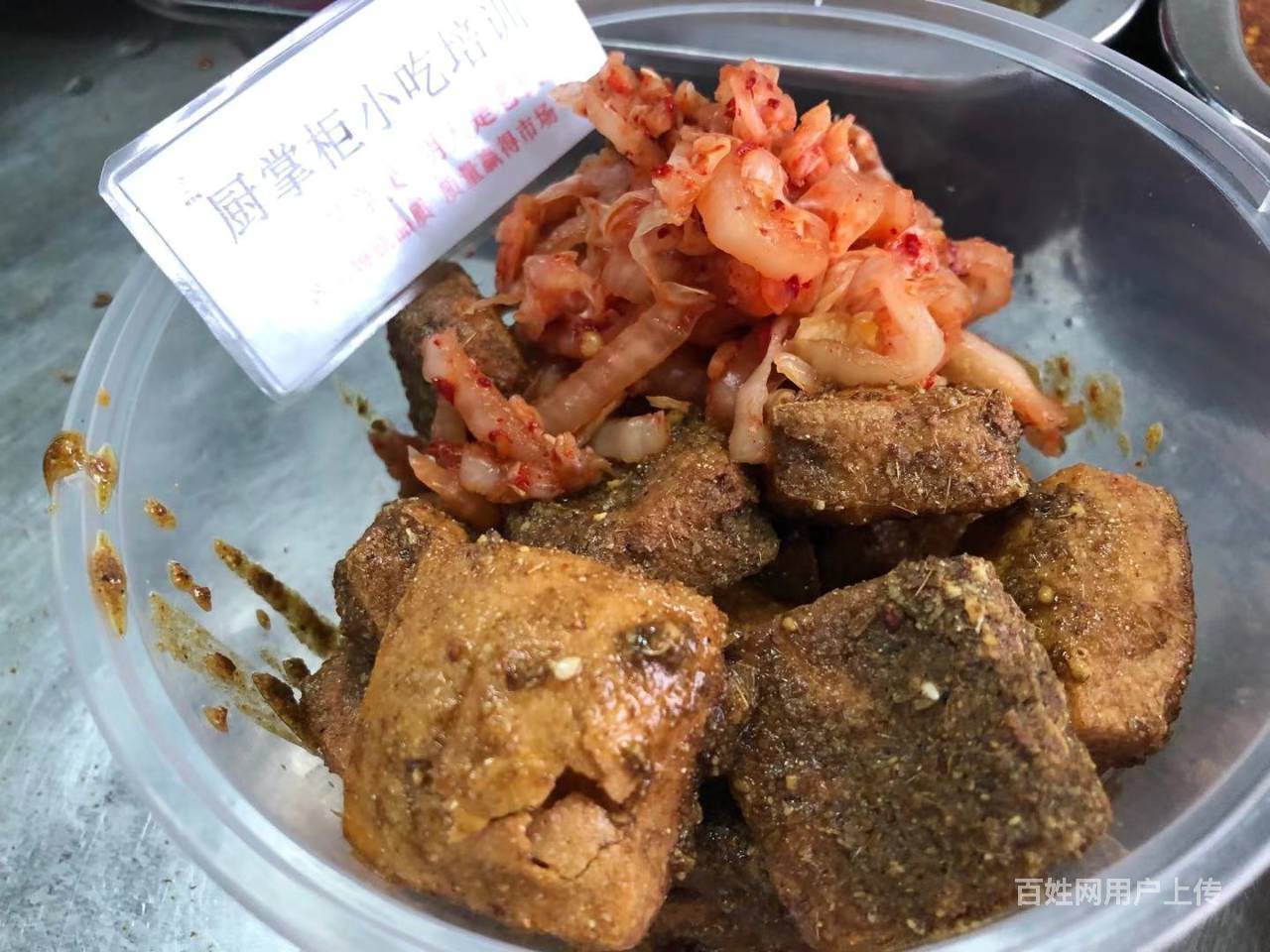 去哪学泡菜臭豆腐 想学泡菜臭豆腐去哪