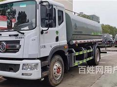 解放15吨洒水车出厂价