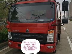豪沃 平板车 国5