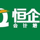 郑州学习初级会计怎么收费