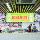 杭州新东方烹饪学校温州校区体验中心将于7月12日盛