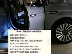 专业拆GPS的公司/拆GPS哪里比较专业/拆定位