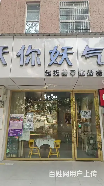 葛洲坝锦绣天下临街商铺出租的图片