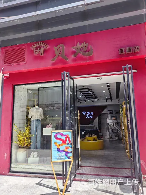 中高端鞋店转让或出租（中介勿扰）的图片