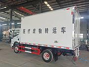 蓝牌东风4.1米医疗废物转运车