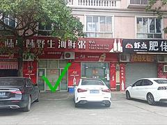 金源华庭产权旺铺，商家聚集，商机无限!