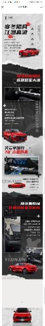冬日燃情，给你来点热度