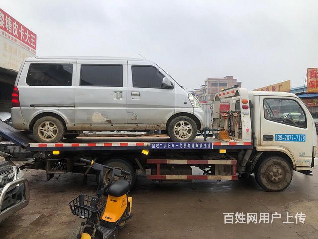 东风拖车救援车