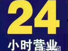 新建按揭车抵押贷款，高价上门收购按揭分期车