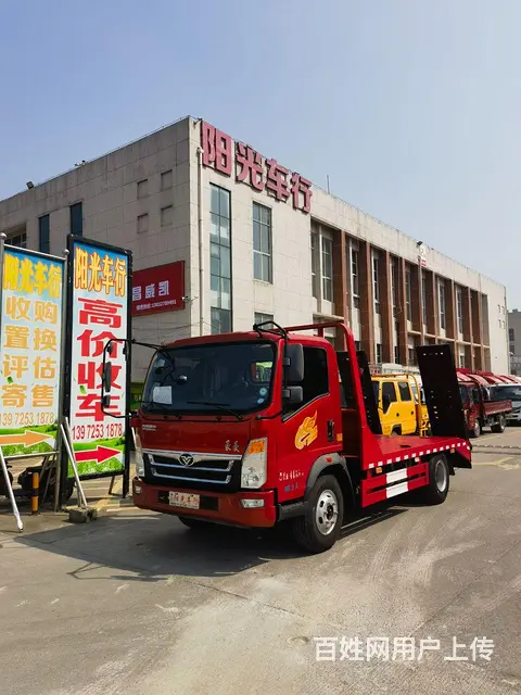 重汽豪曼 其他 拖板车 国5的图片