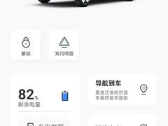 出售5.28购买五菱迷你马卡龙