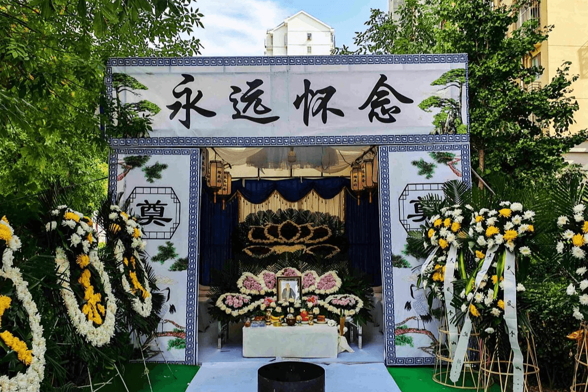 鲜花葬礼
