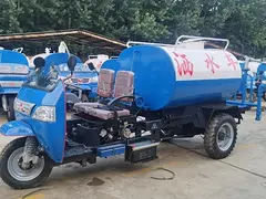 三轮洒水车二手洒水车小型洒水车雾炮洒水车二手