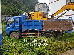 13年长4米车厢2.2内空