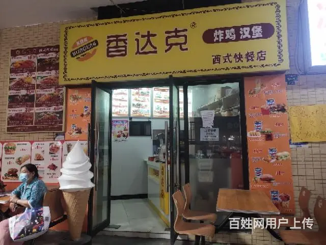 YPYJ郫都区炸鸡店转让，商圈成熟 ，人流量巨大的图片