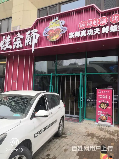 哈弗M6 2019款 1.5T 手动 两驱都市型的图片