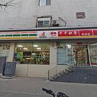 爆铺（B9897）柳巷经营23年金虎超大双门头金角银边转让