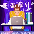吐鲁番专业的学电商设计免费试学