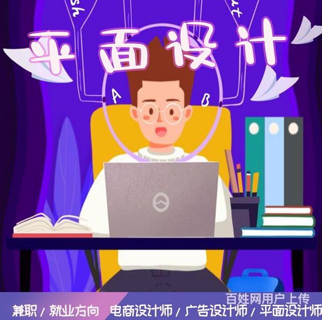 珠海专业的学电商设计免费试学的图片
