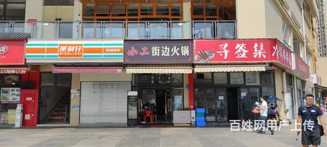 XSY龙泉万人小区门口超大外摆火锅店全业态转让的图片