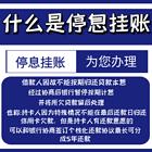 邢台*协商还款*债务规划公司