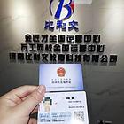 郑州考个应急厅架子工证多少钱