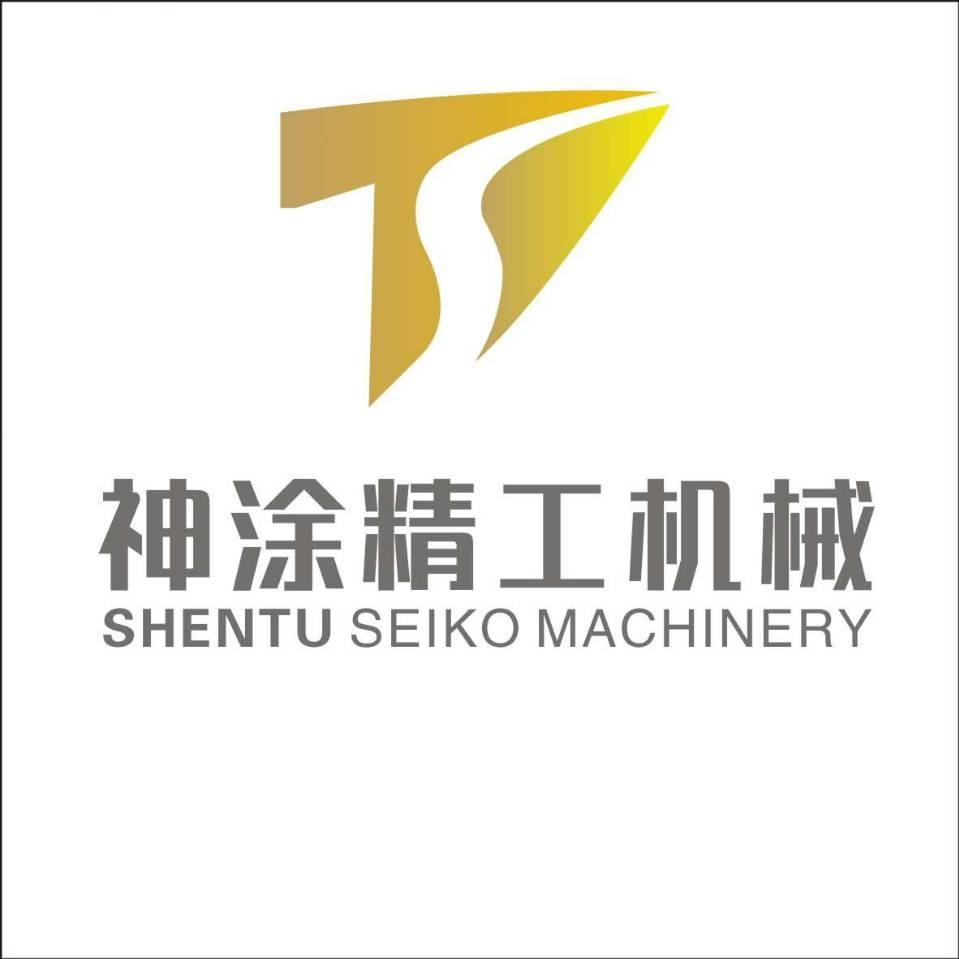 苏州神涂精工机械有限公司