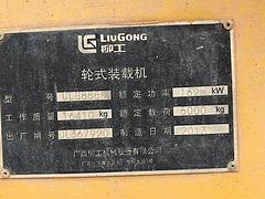 13年855N
