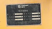 13年855N