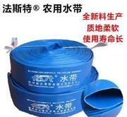 因个人承包地，余下的水带